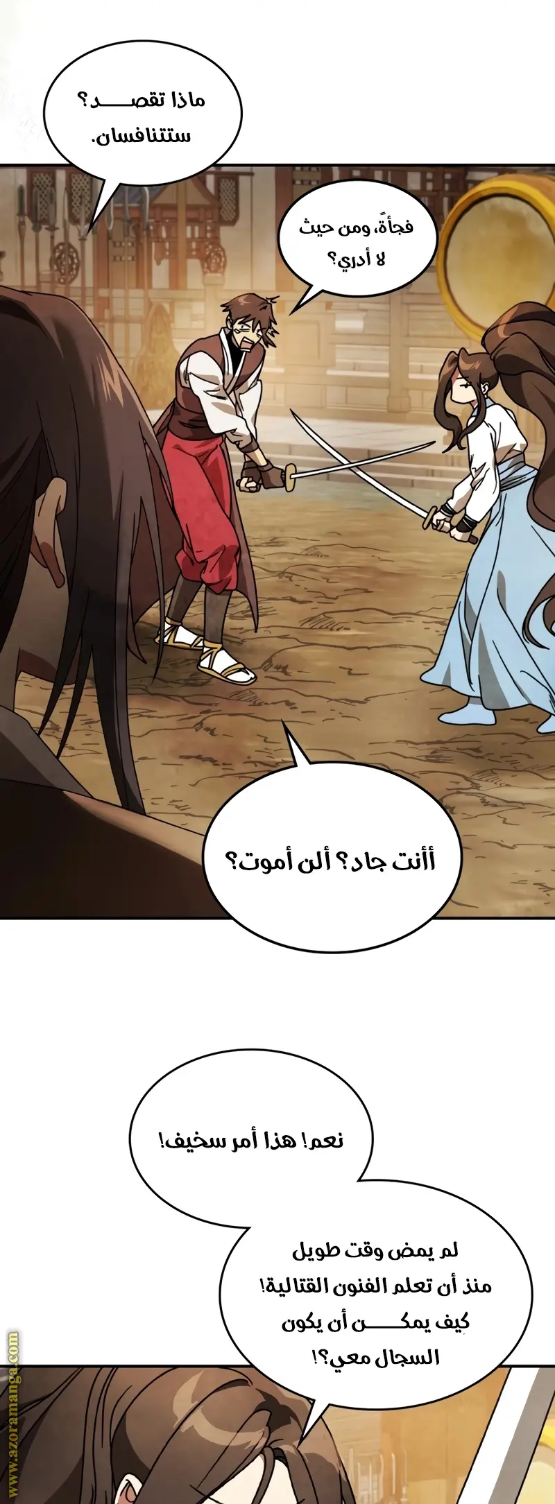 صفحة 20