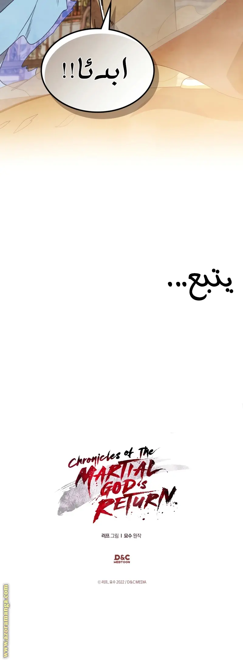 صفحة 24