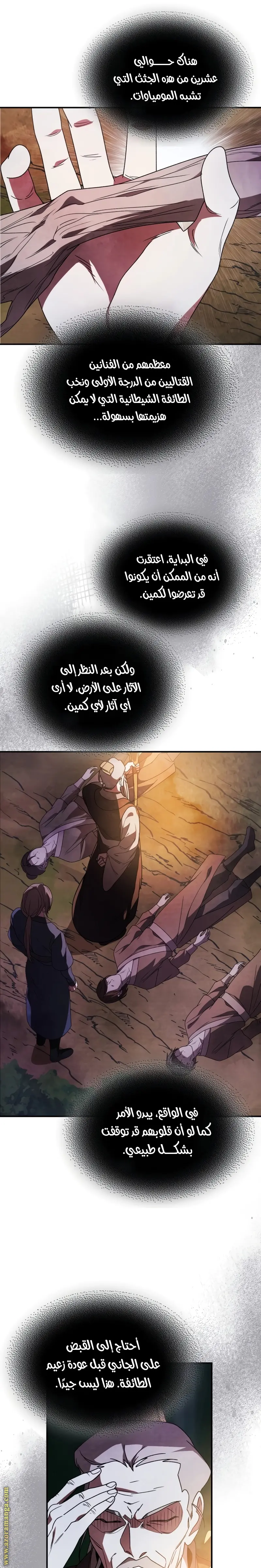 صفحة 19