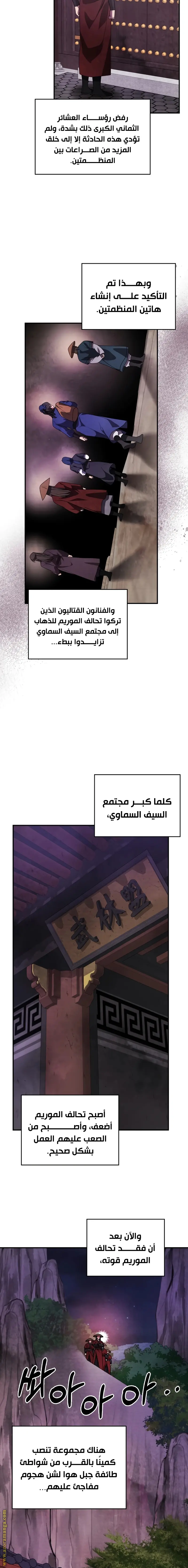 صفحة 2