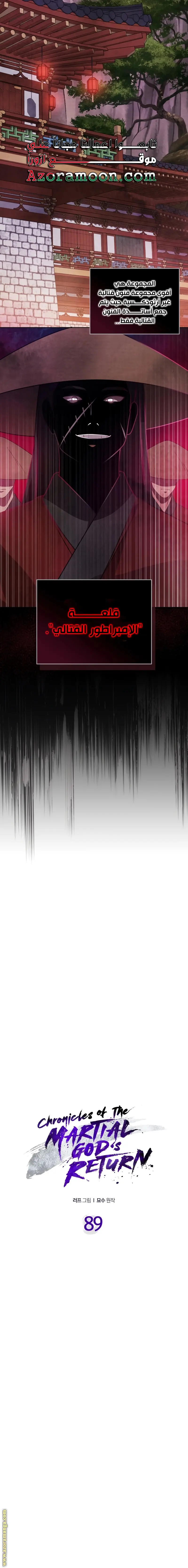 صفحة 3