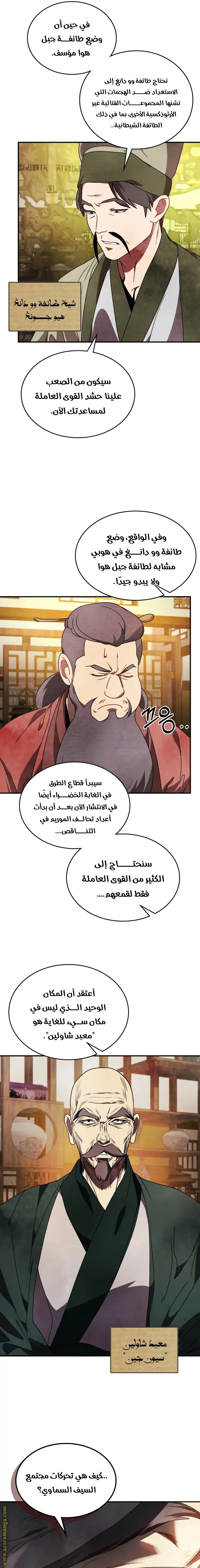 صفحة 13