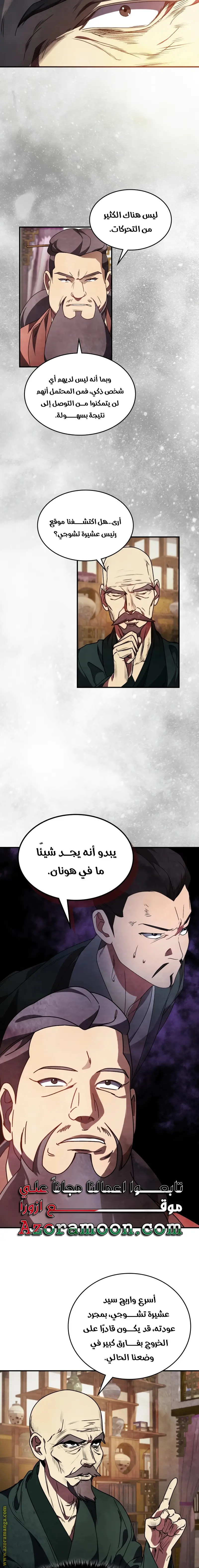 صفحة 14