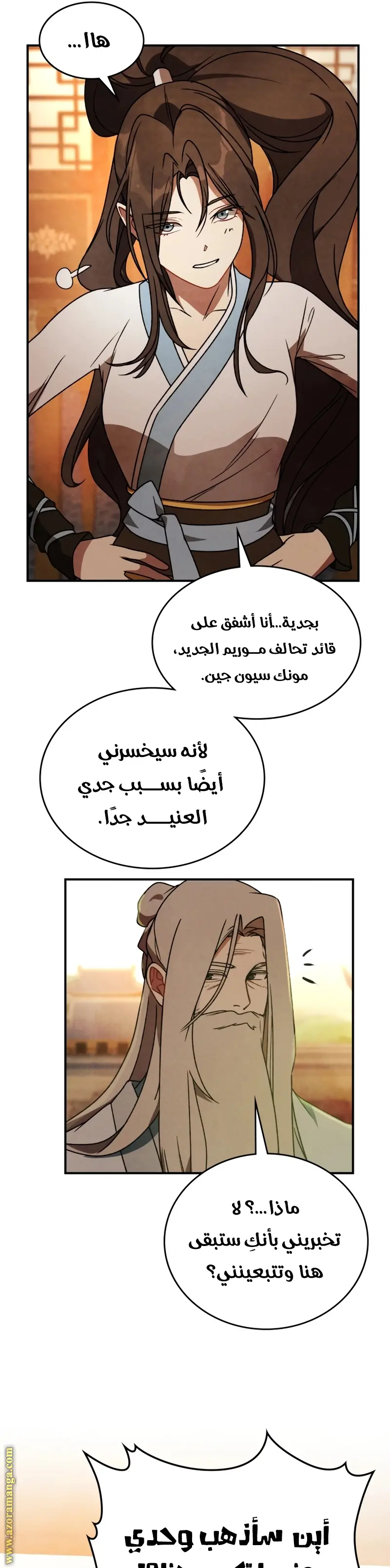 صفحة 19