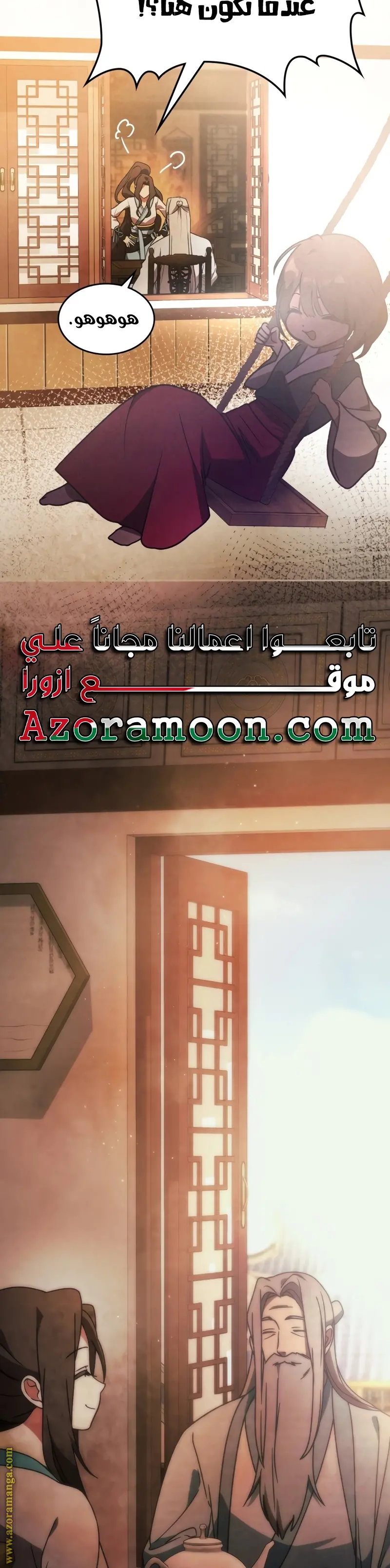 صفحة 20