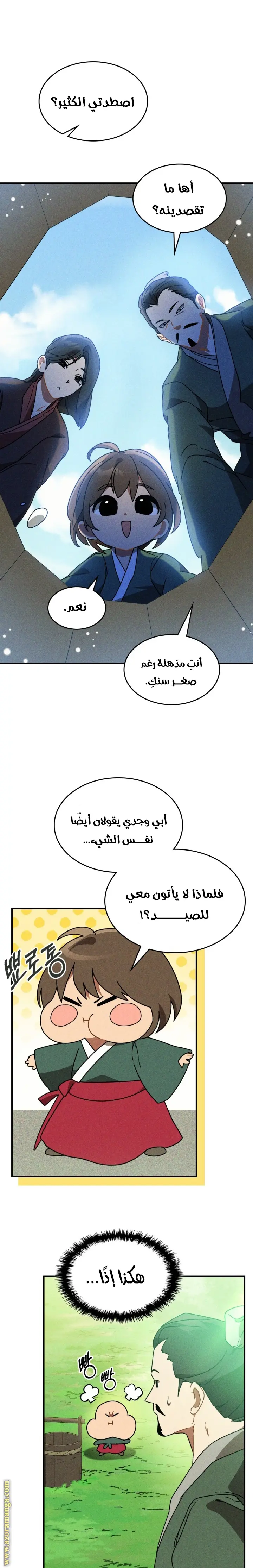صفحة 18
