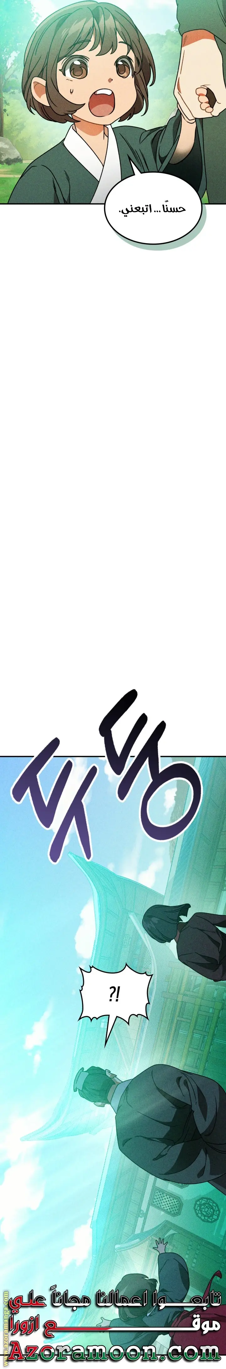 صفحة 23