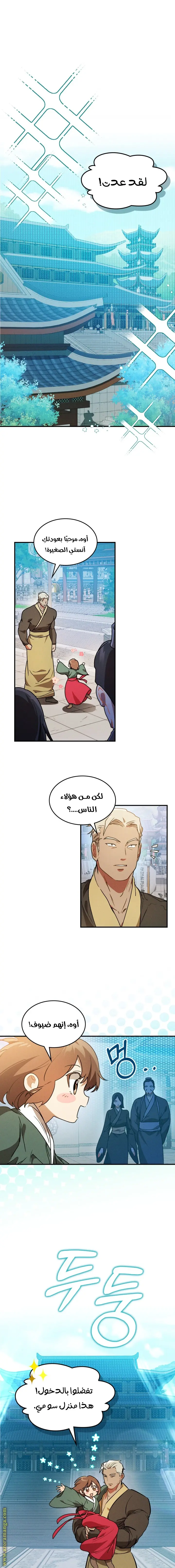 صفحة 1