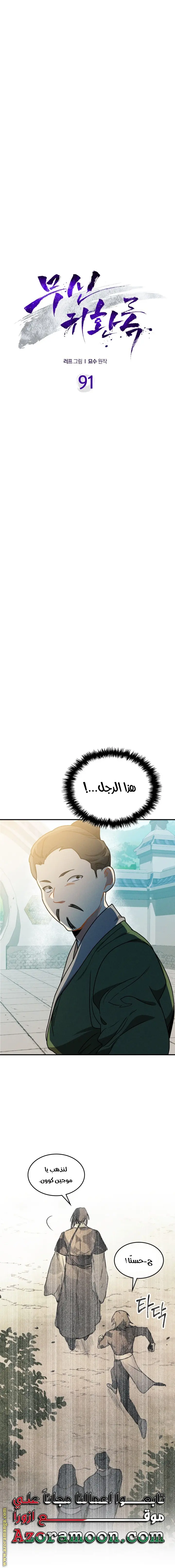 صفحة 5