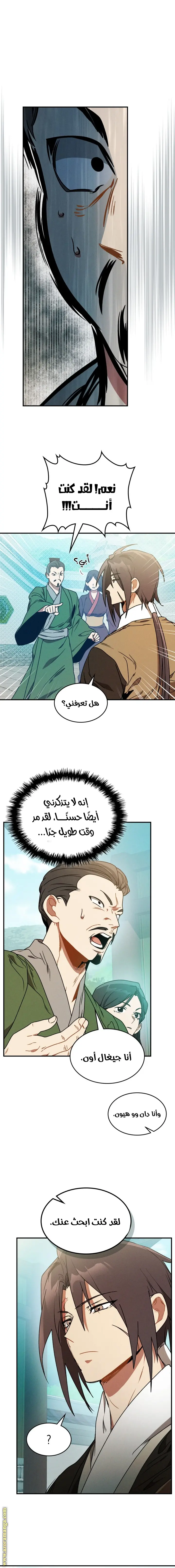 صفحة 6