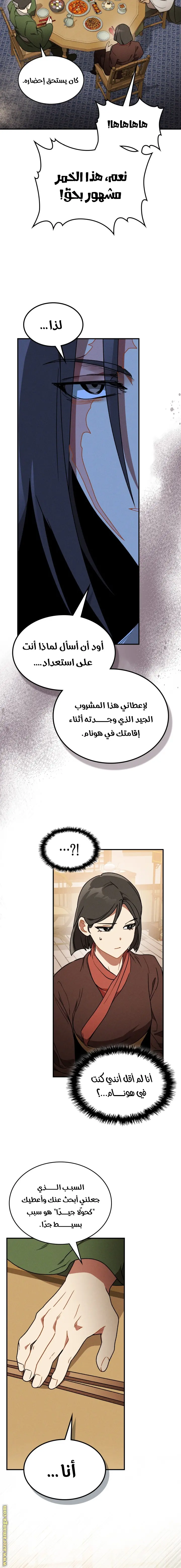 صفحة 15
