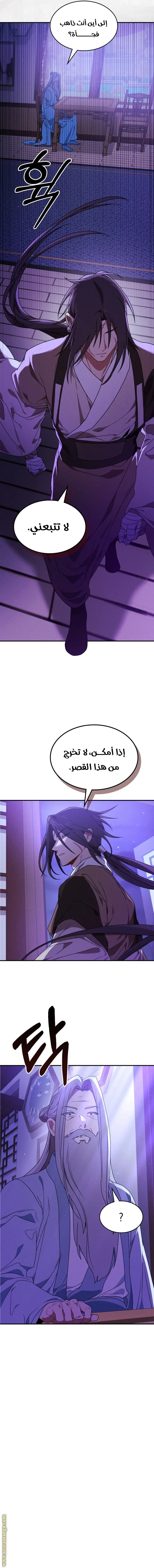 صفحة 5
