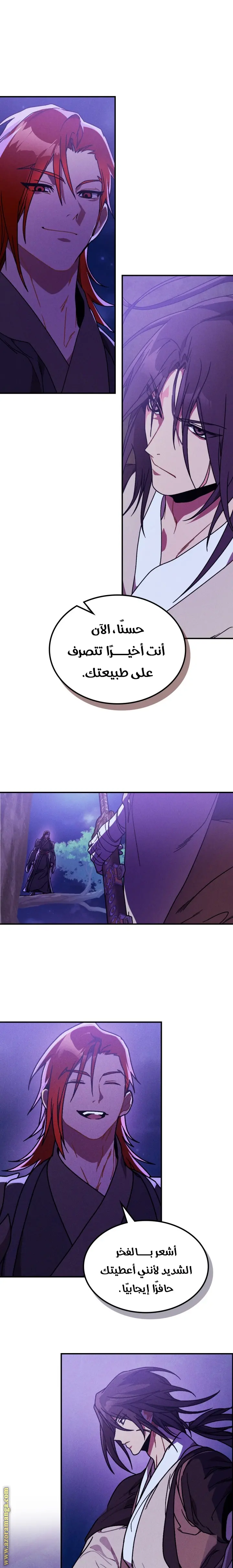 صفحة 1