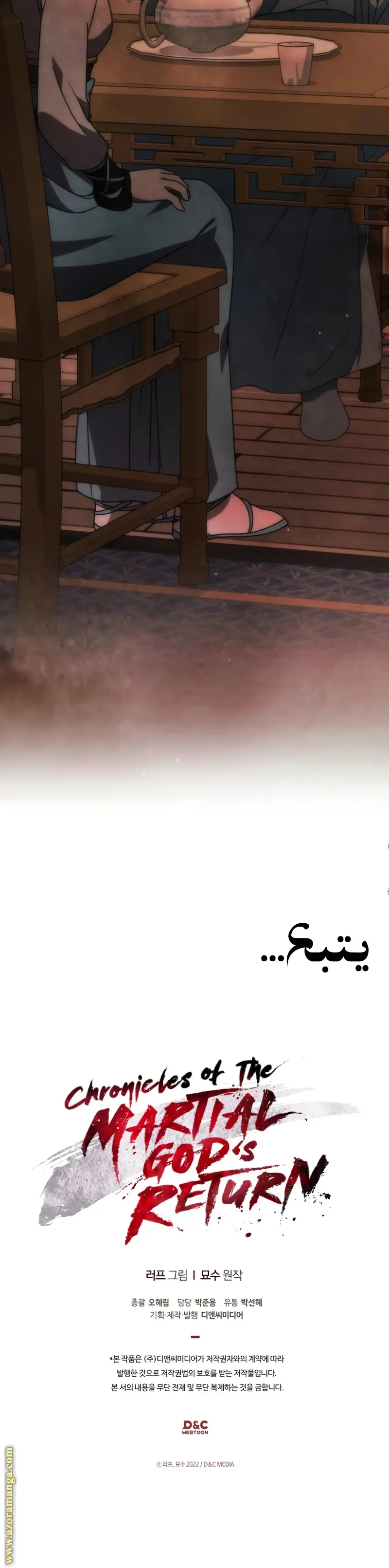 صفحة 21