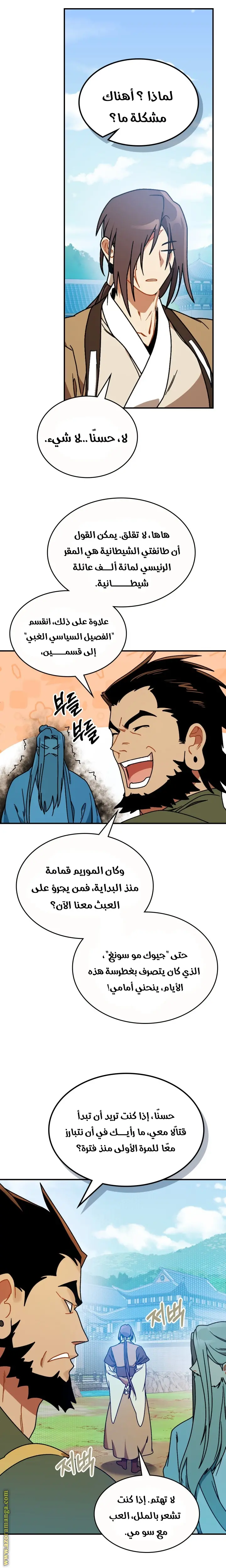 صفحة 15