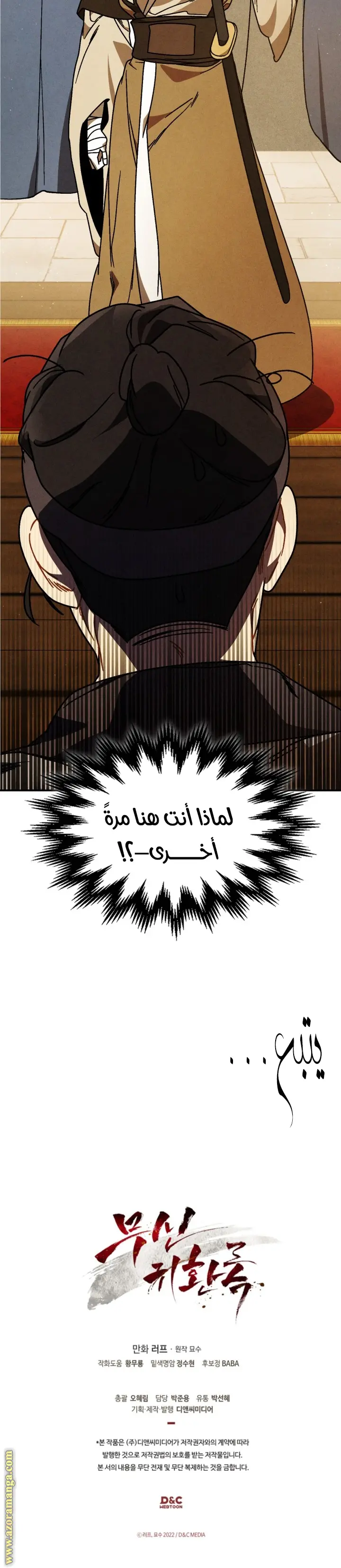 صفحة 24