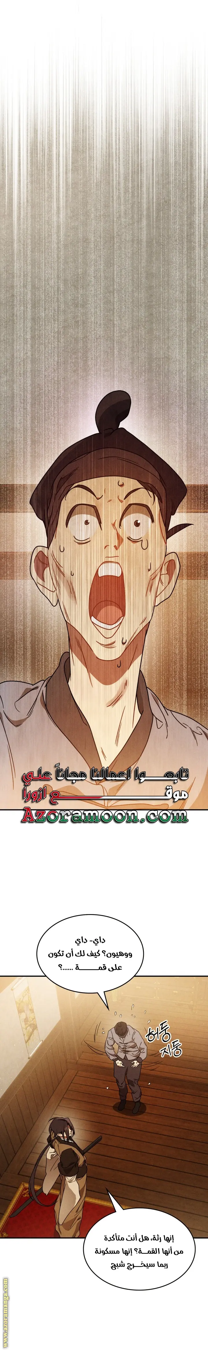 صفحة 1