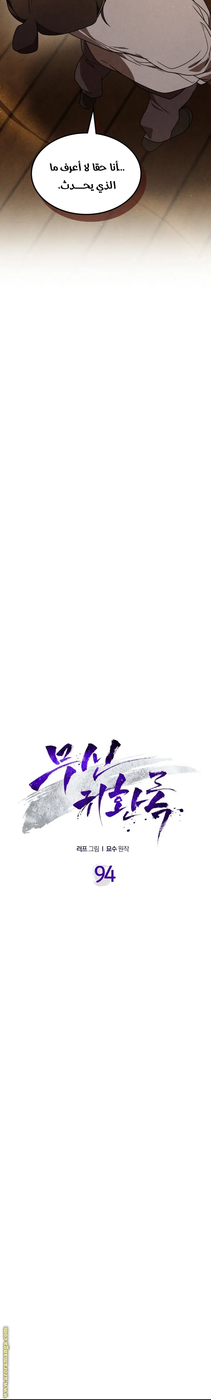 صفحة 12