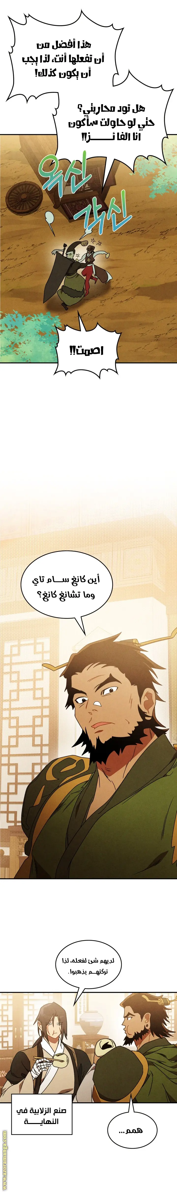 صفحة 18
