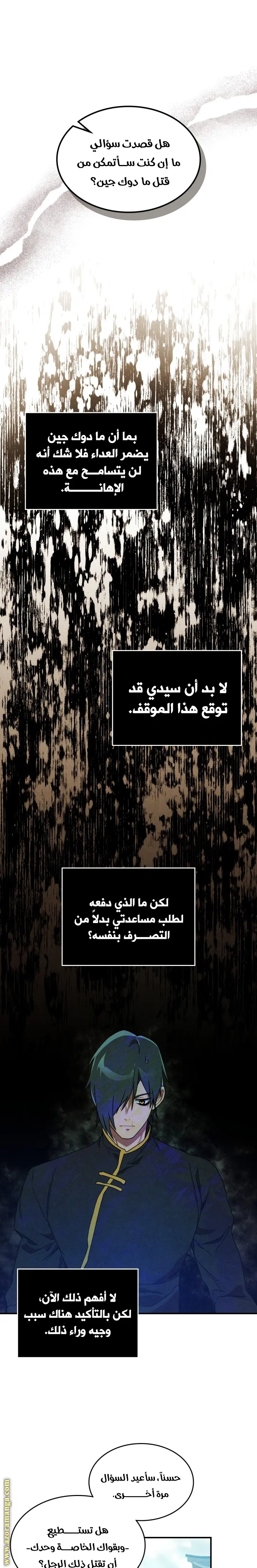 صفحة 1