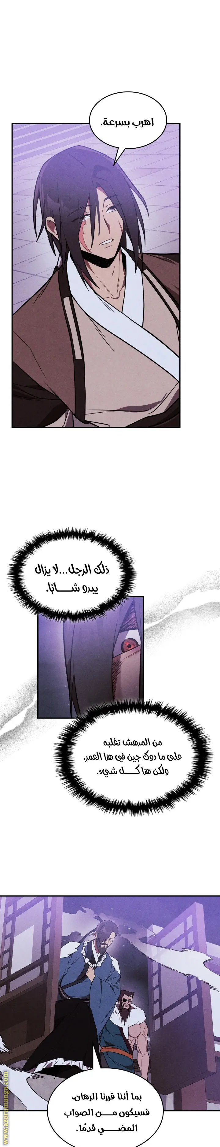 صفحة 22