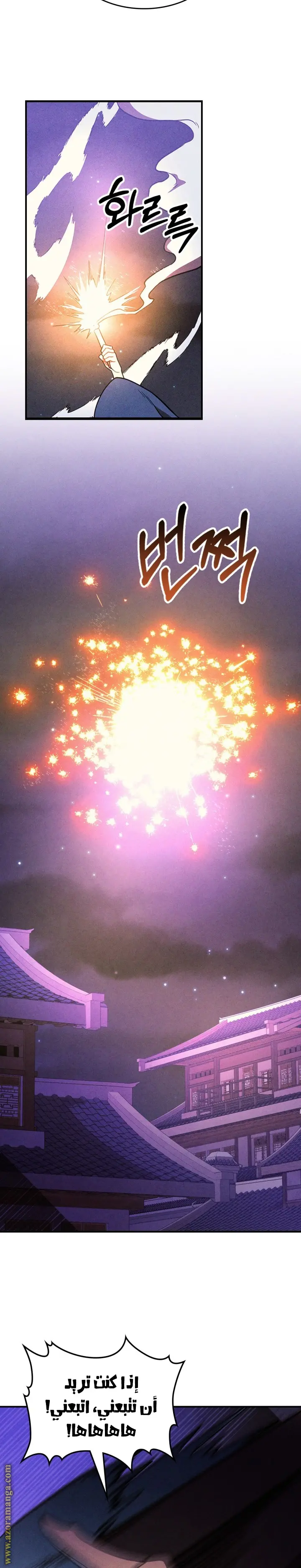 صفحة 23