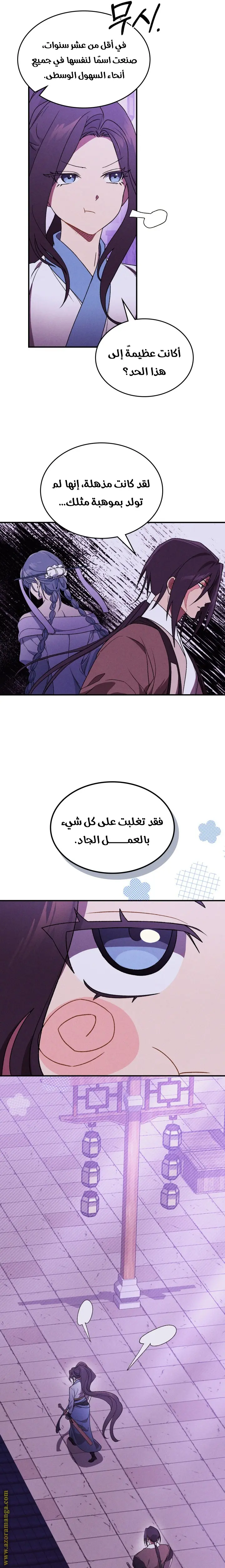 صفحة 4