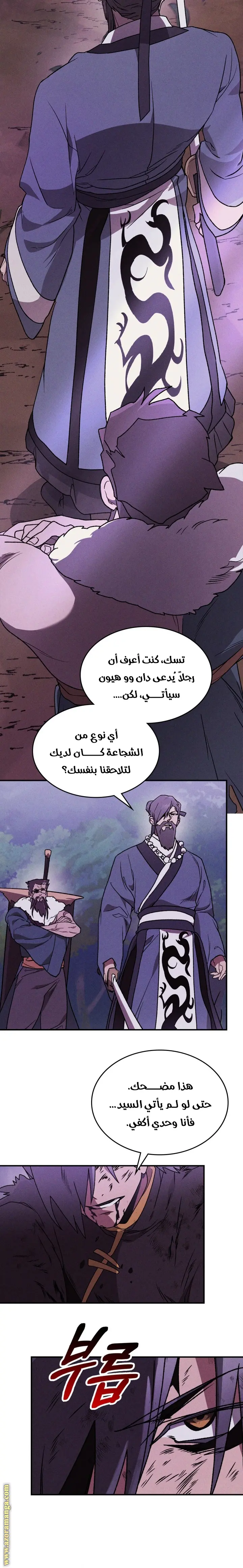 صفحة 15