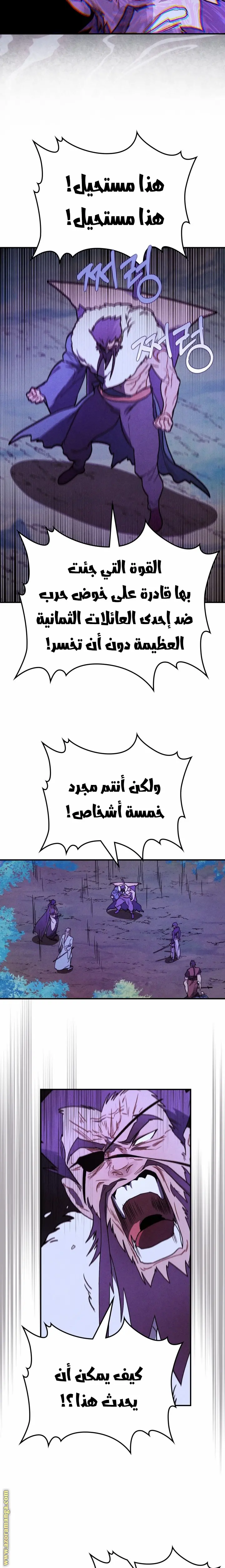 صفحة 6