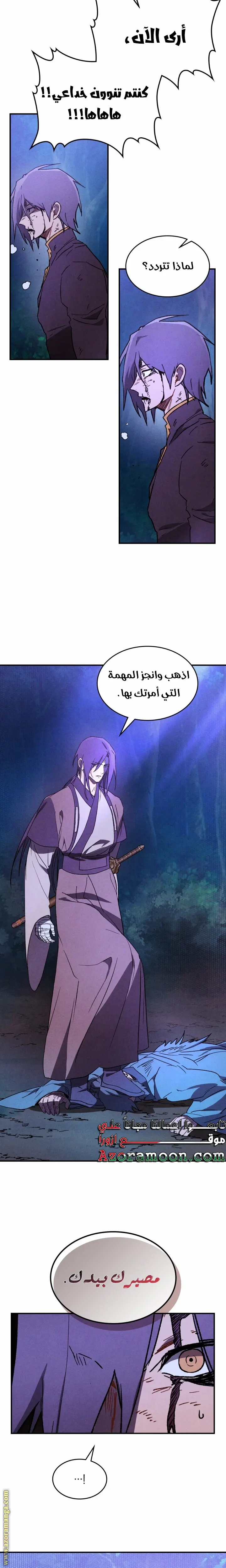 صفحة 7