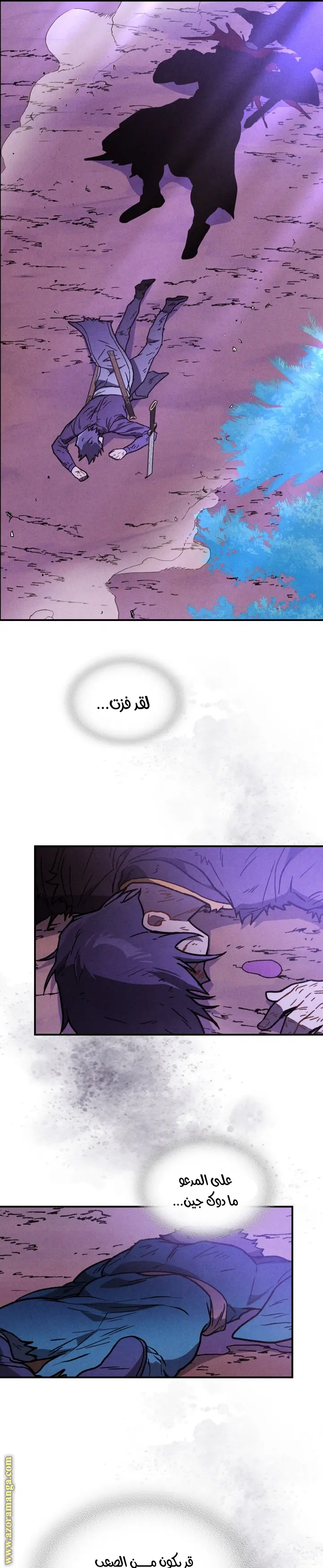 صفحة 5