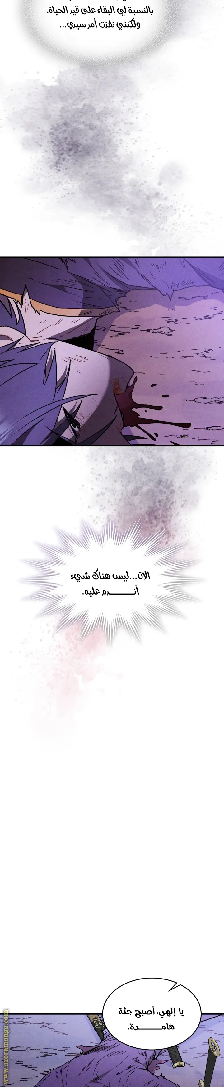 صفحة 6