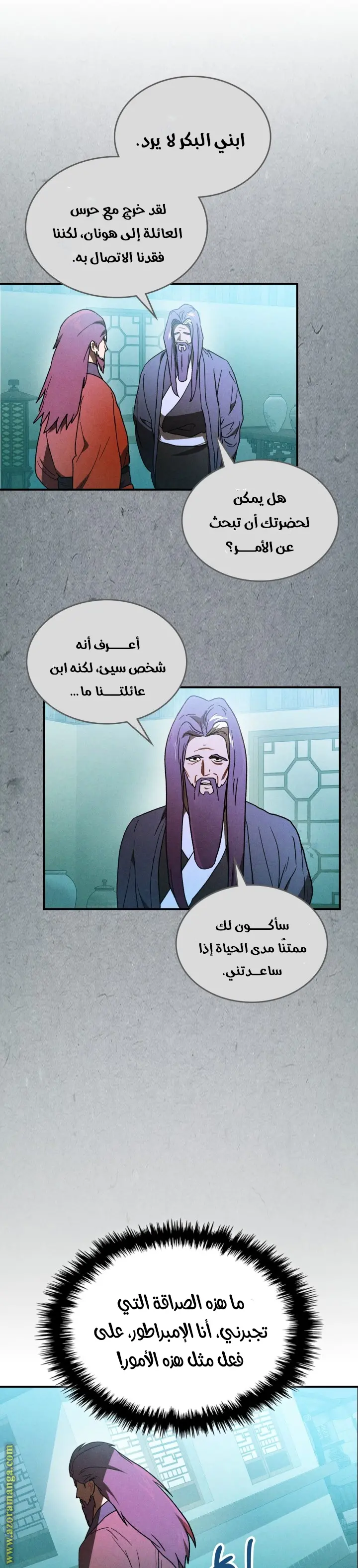 صفحة 13