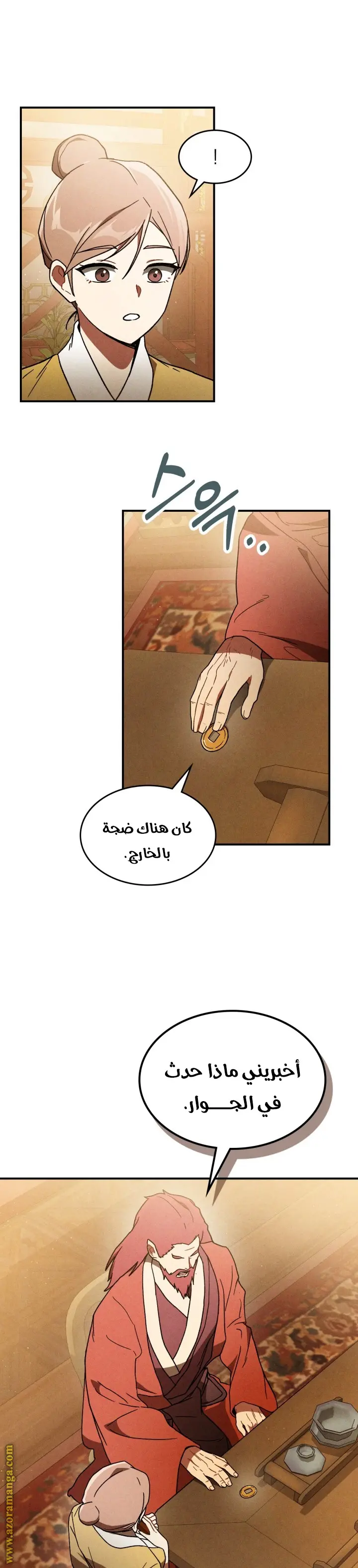 صفحة 15