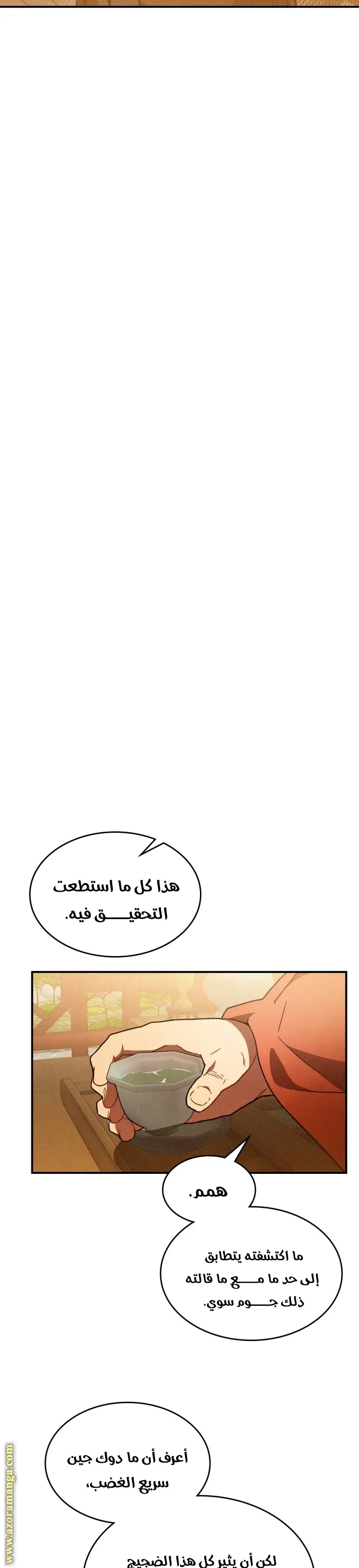 صفحة 22