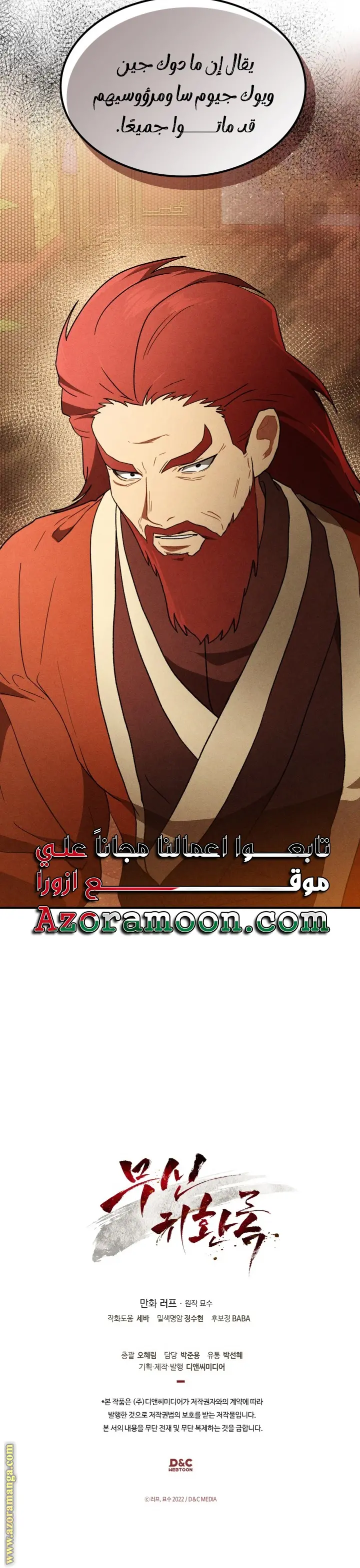 صفحة 24