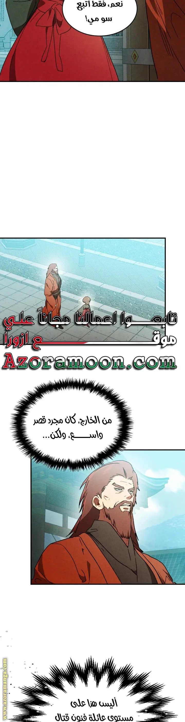 صفحة 9