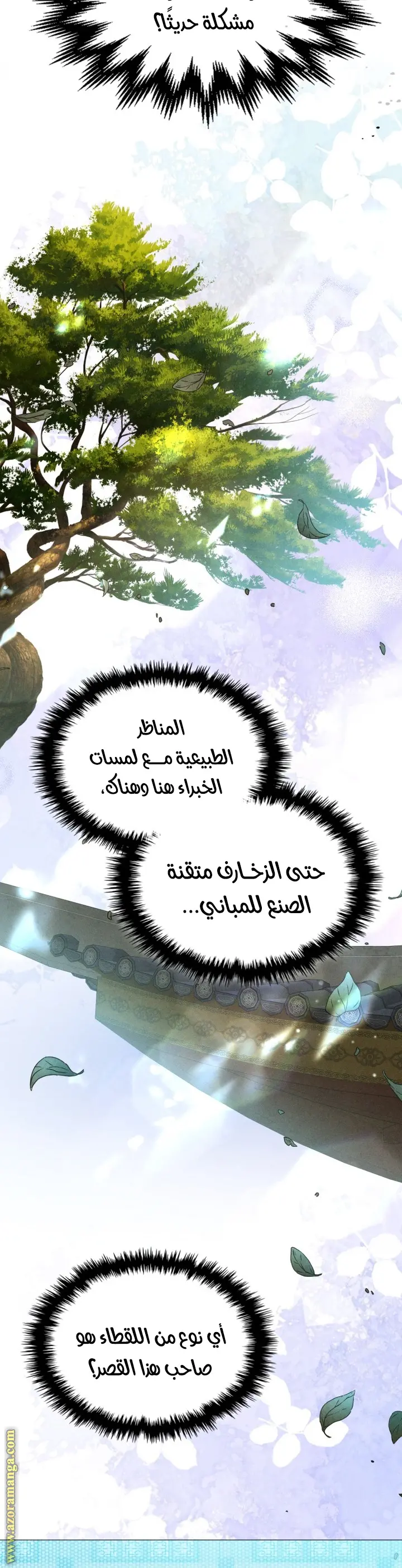 صفحة 10