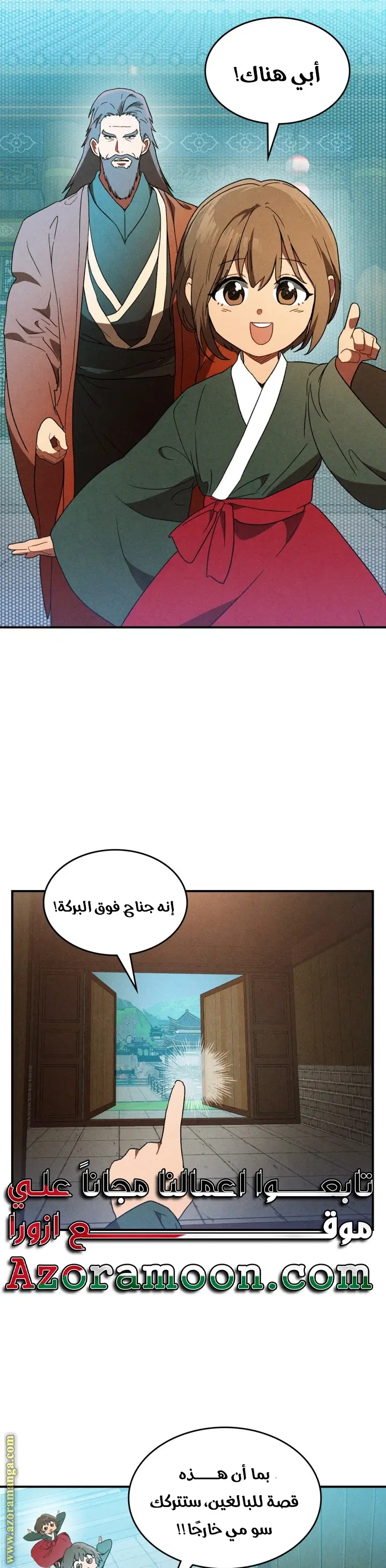 صفحة 11