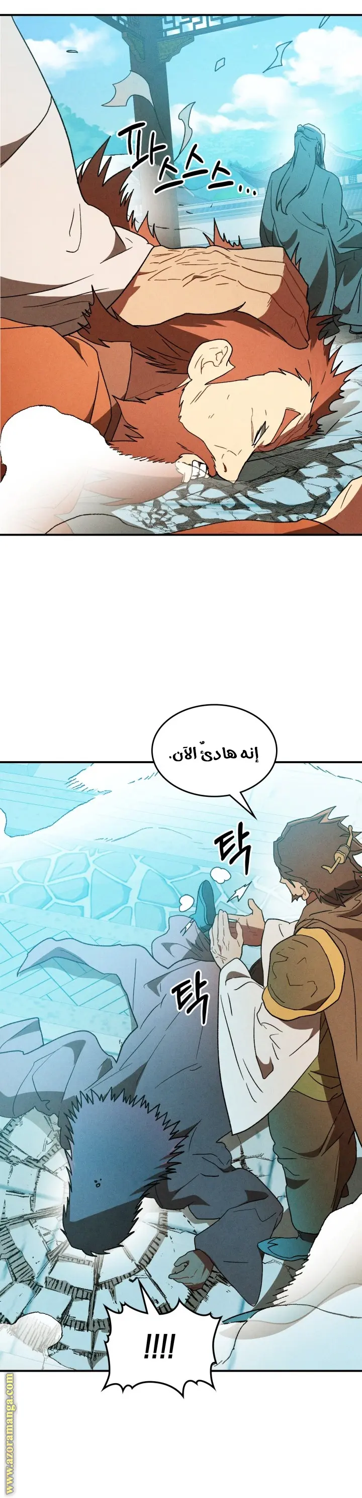 صفحة 21
