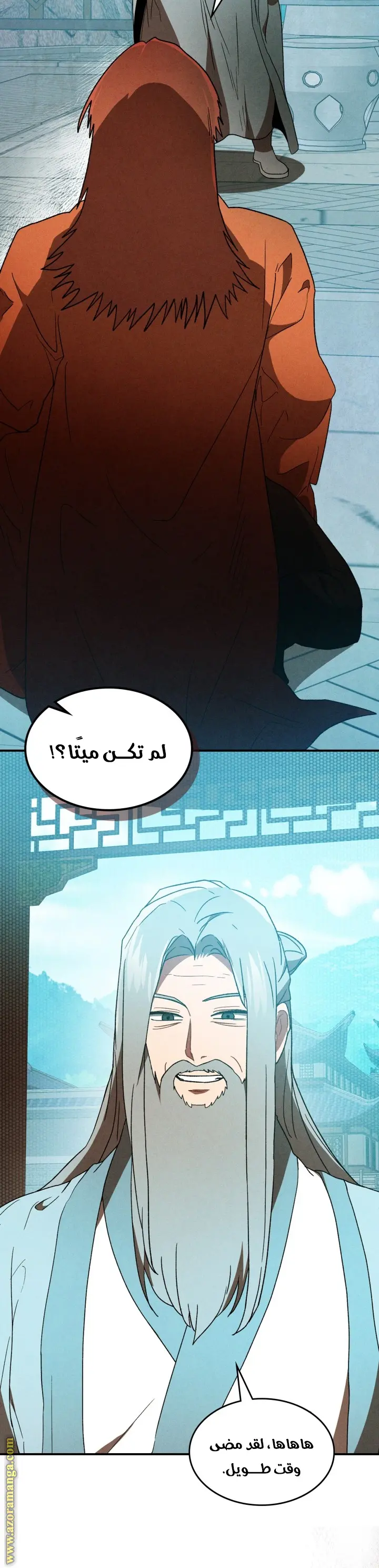 صفحة 25