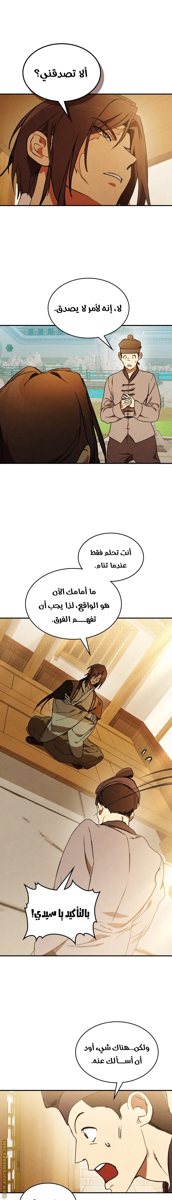 صفحة 2