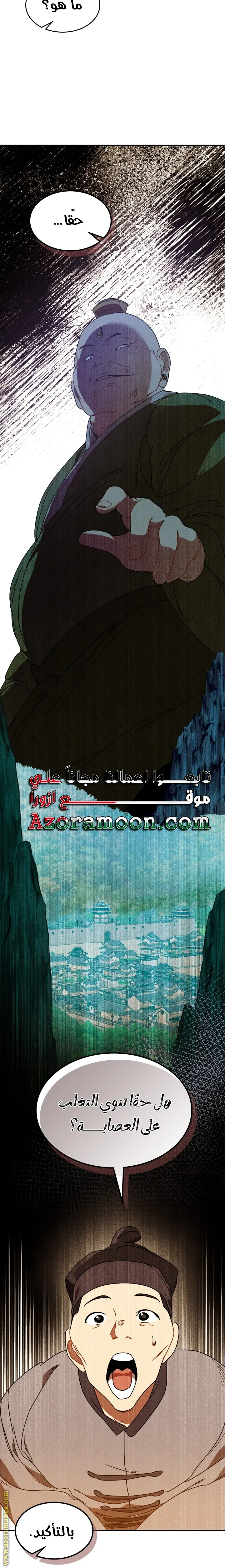 صفحة 3