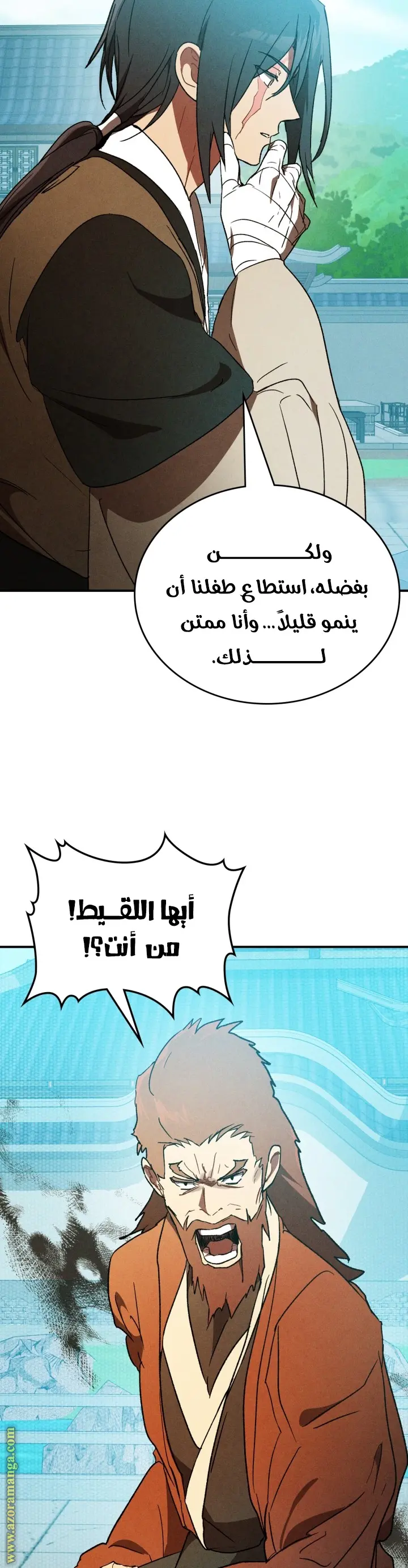 صفحة 6