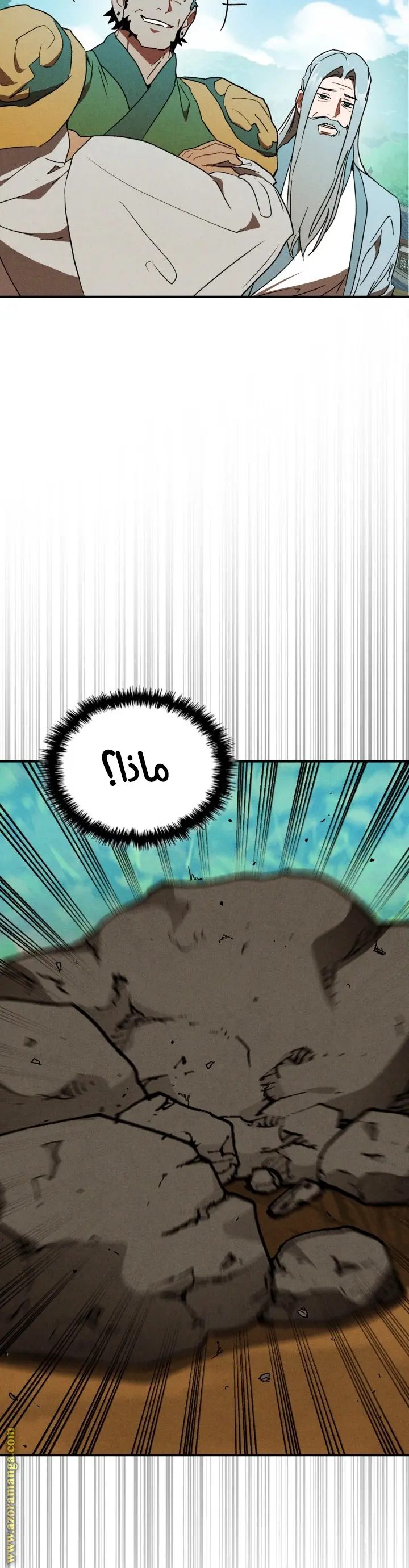 صفحة 11