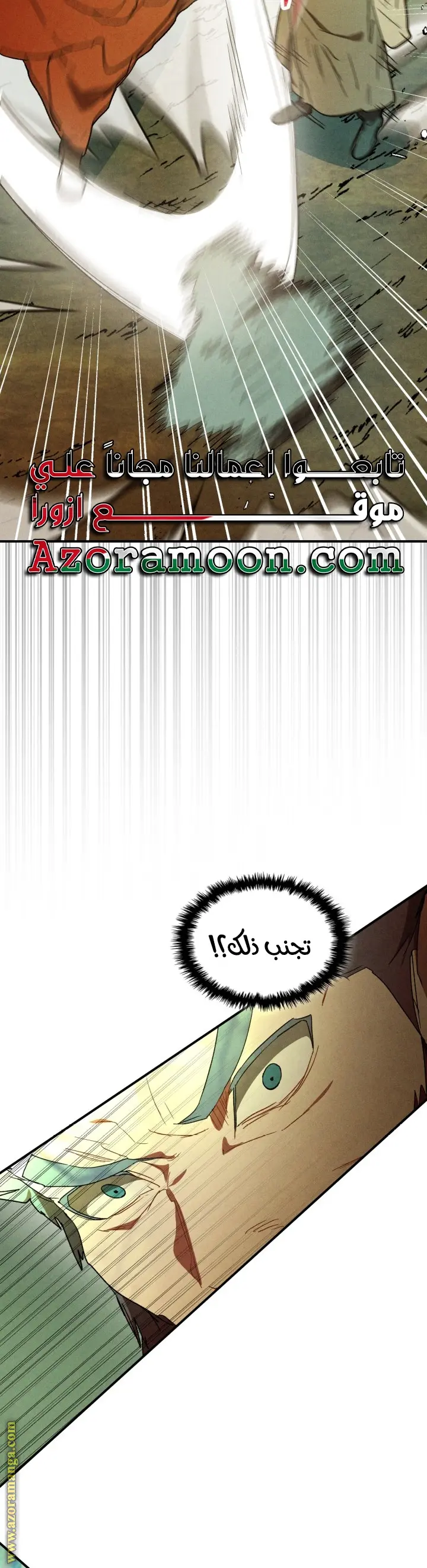 صفحة 18