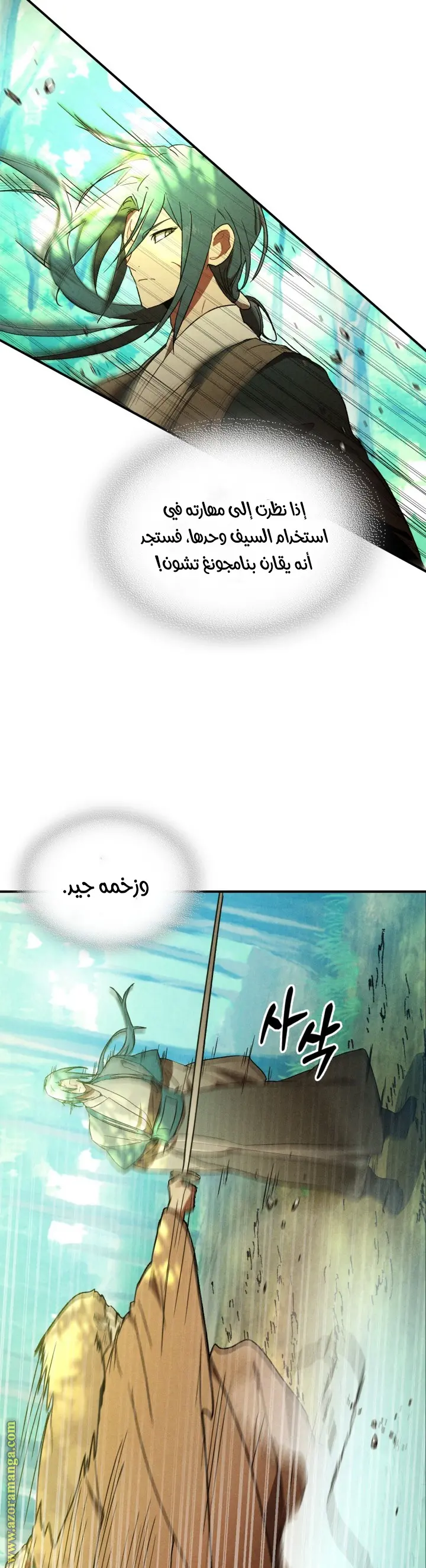 صفحة 19