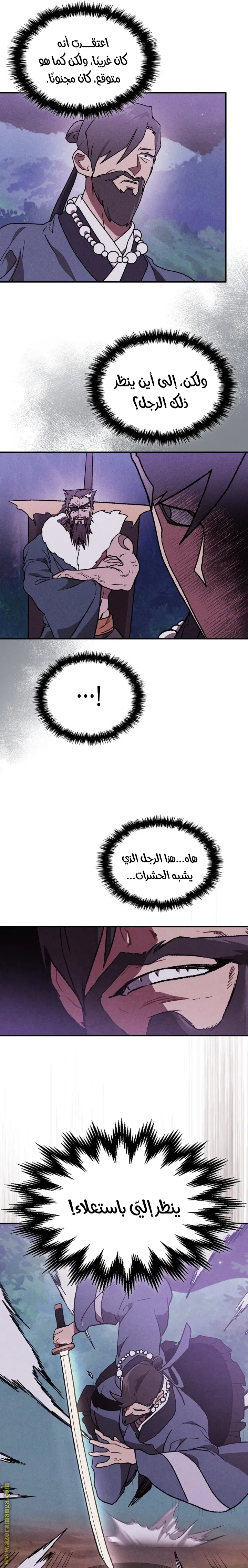 صفحة 16