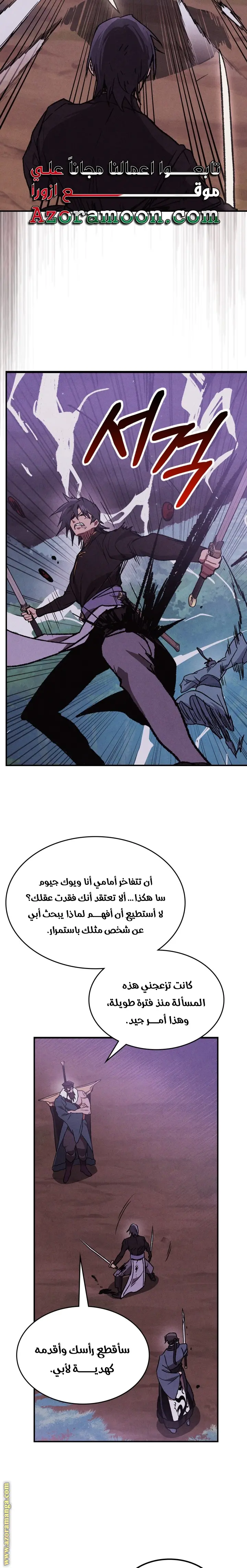 صفحة 17