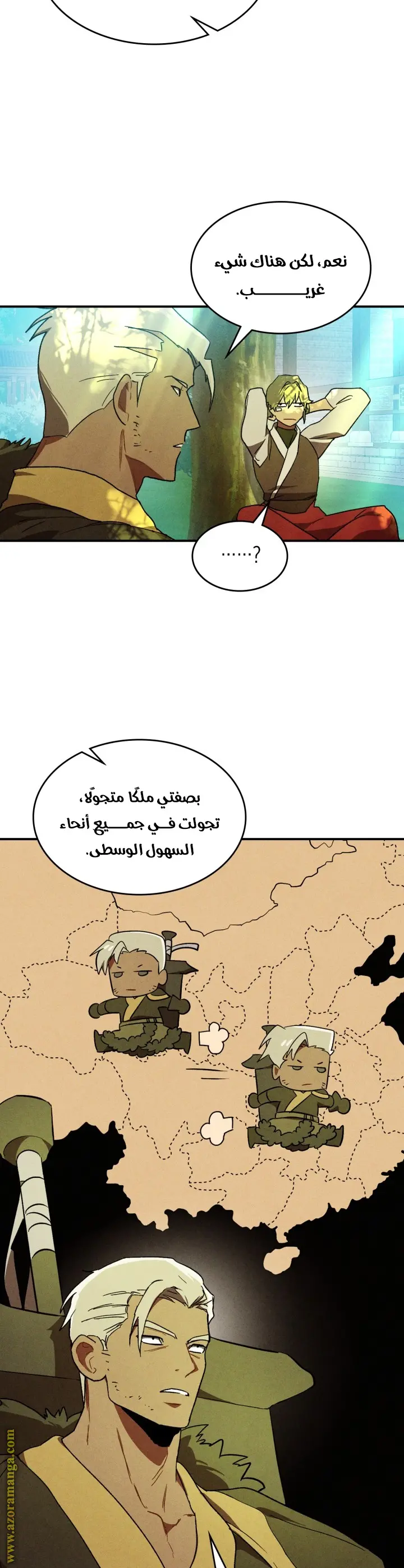 صفحة 16